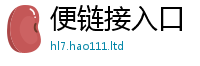 2025新澳门2025免费原料被77777788888王中王正版